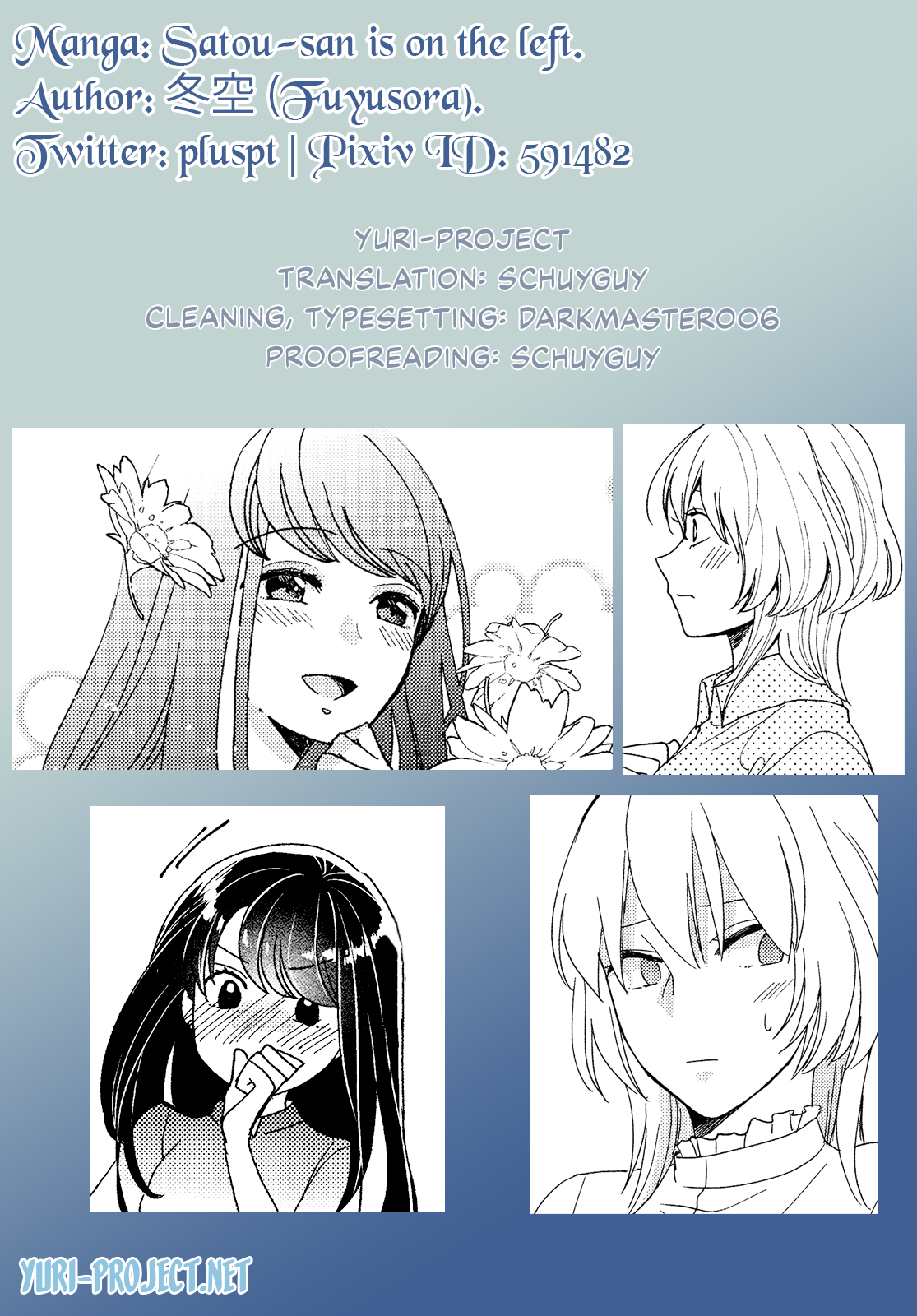 Satou-san is on the left Oneshot 第33页