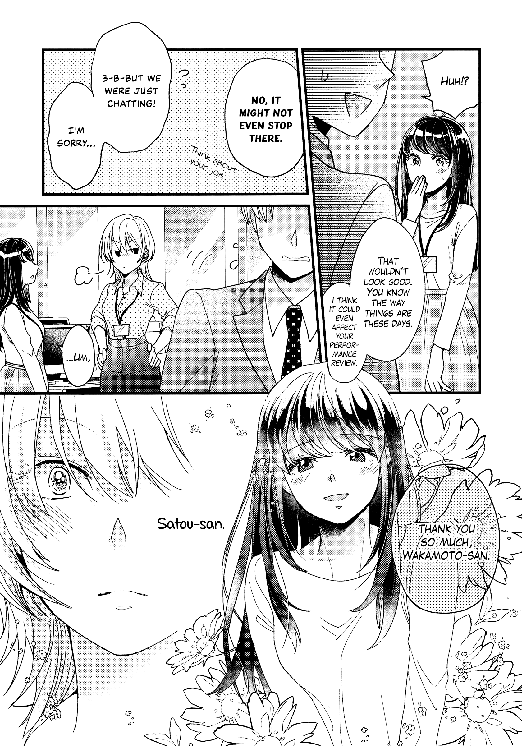 Satou-san is on the left 第6页