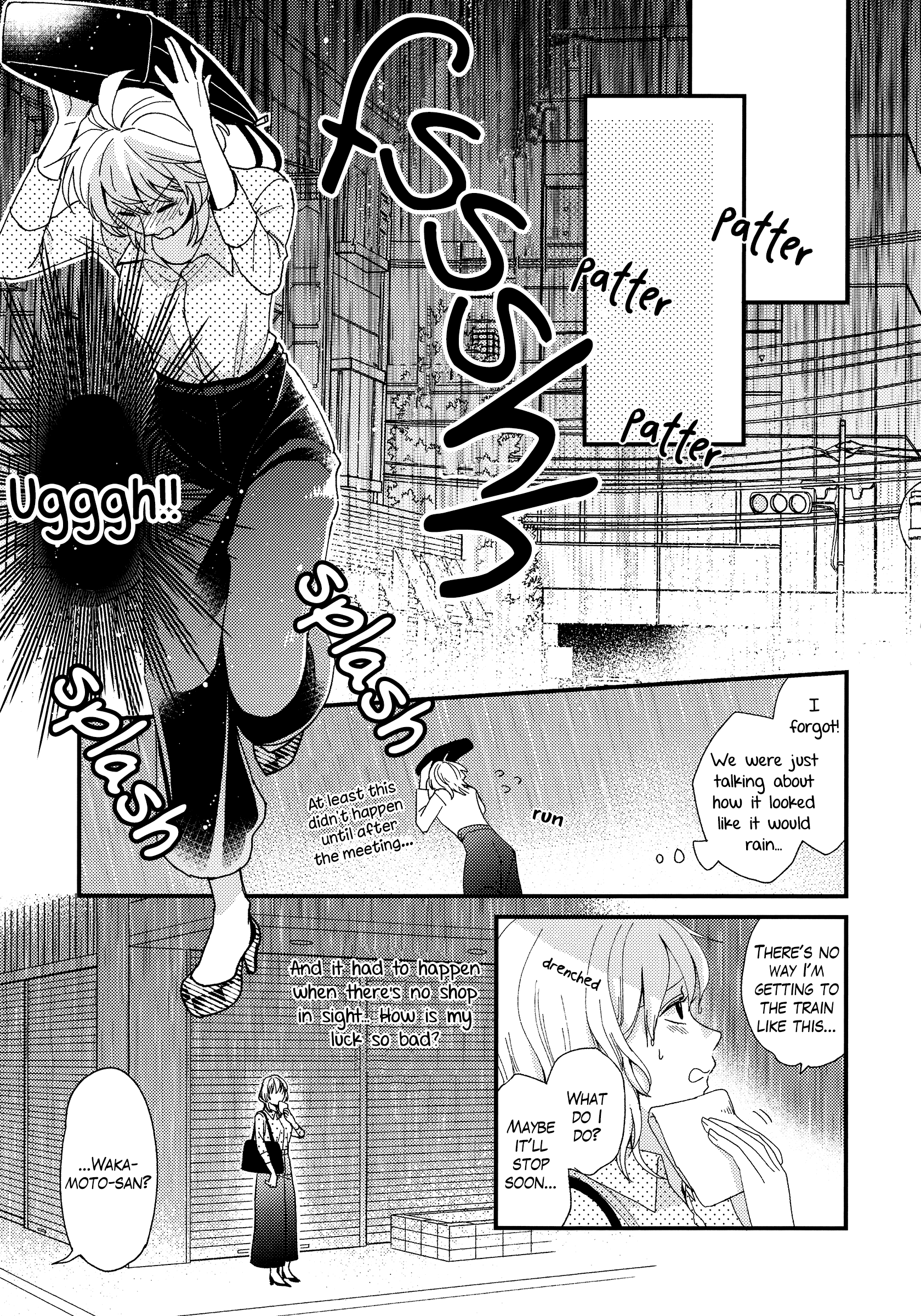 Satou-san is on the left 第8页