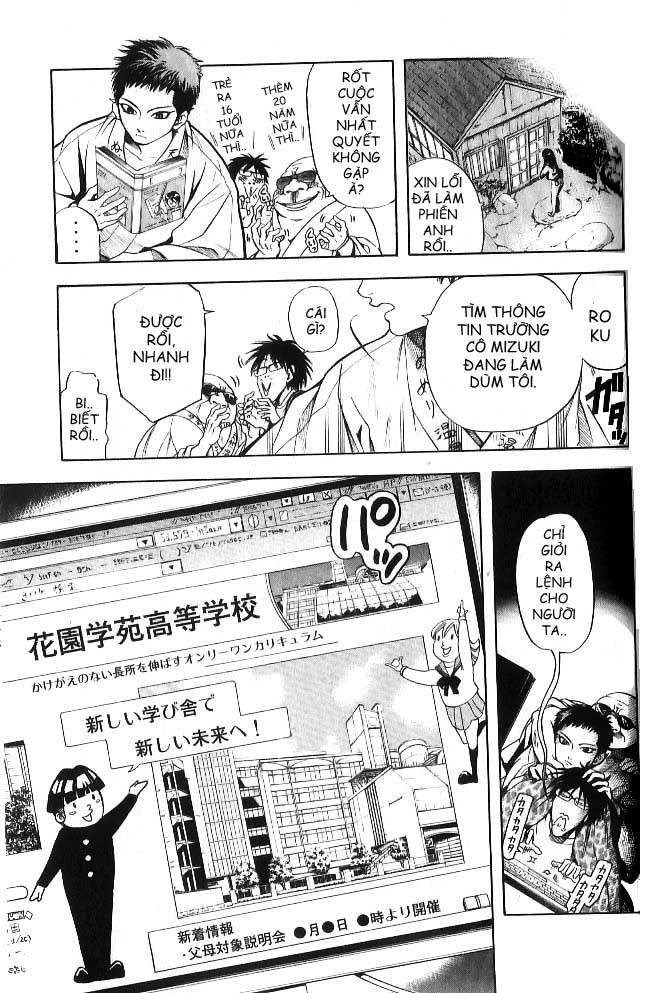 Hammer Session! In High School Vol. 1 Ch. 1 第15页