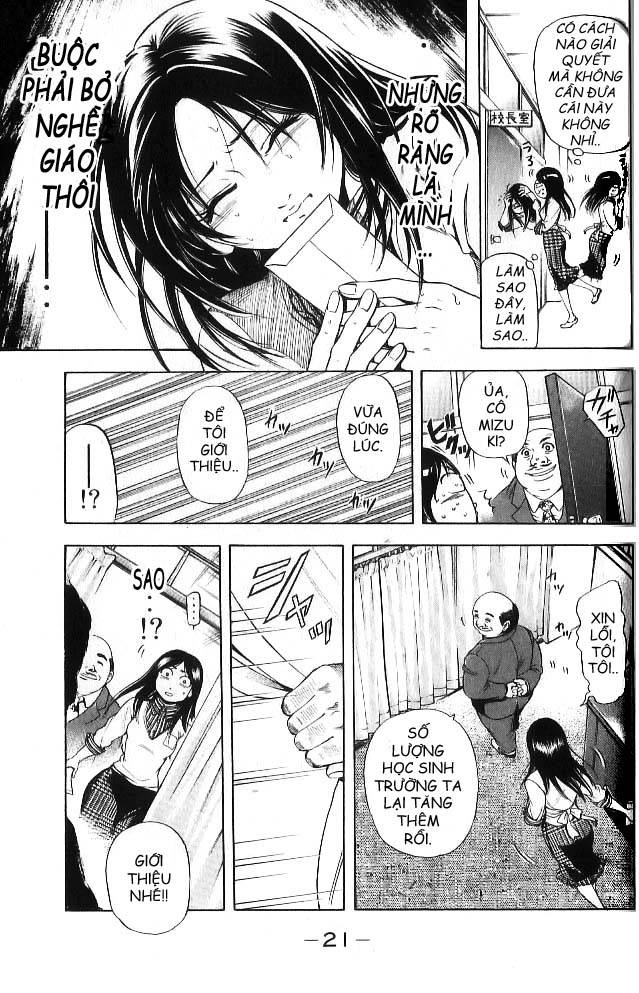 Hammer Session! In High School Vol. 1 Ch. 1 第19页