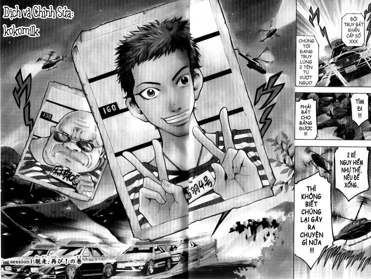 Hammer Session! In High School Vol. 1 Ch. 1 第3页