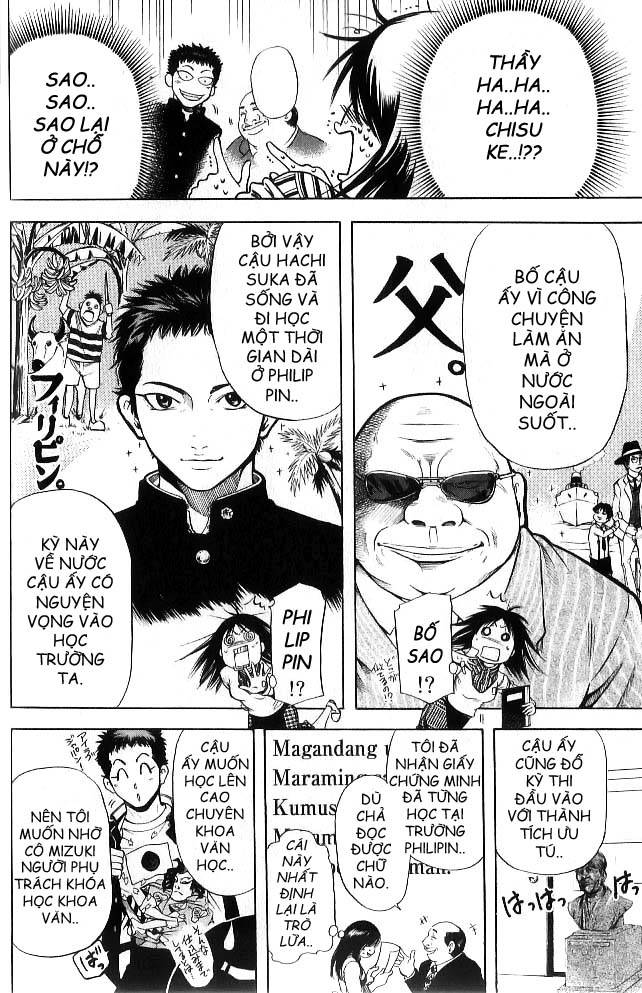Hammer Session! In High School Vol. 1 Ch. 1 第21页