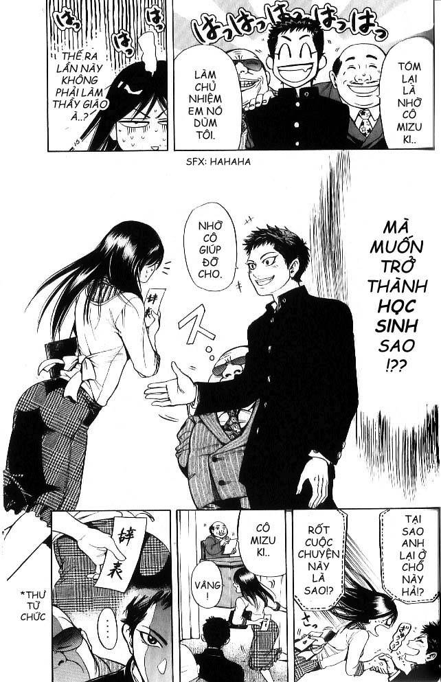 Hammer Session! In High School Vol. 1 Ch. 1 第22页