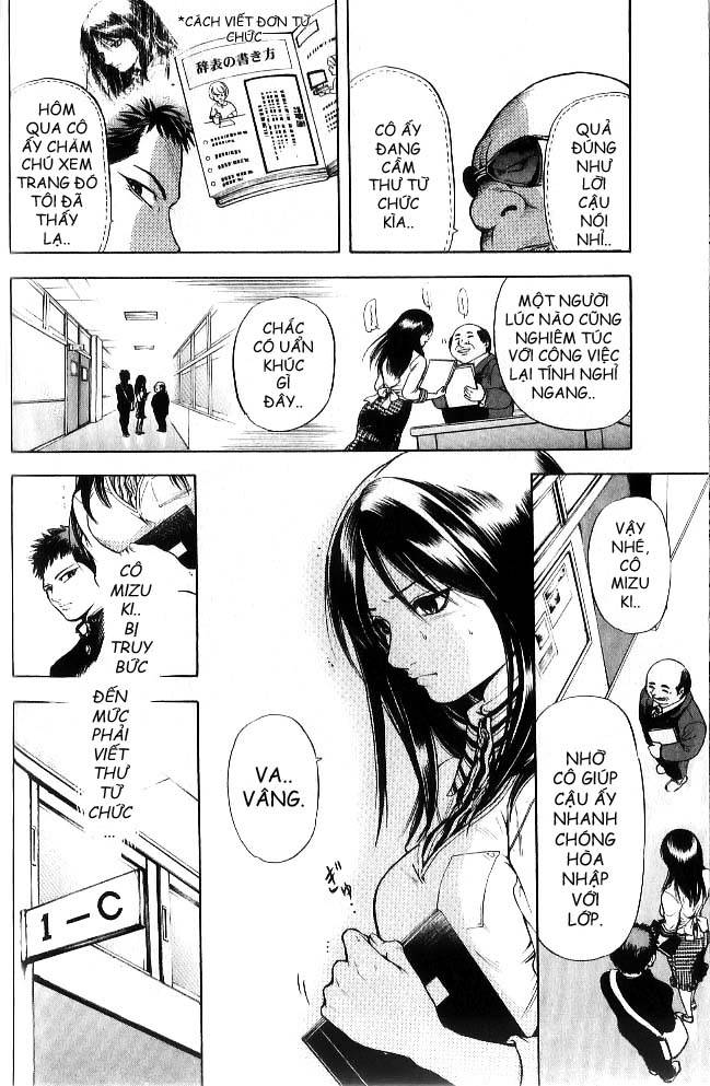Hammer Session! In High School Vol. 1 Ch. 1 第23页