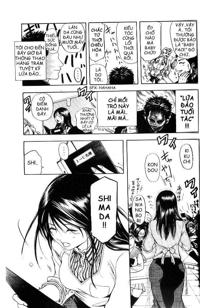 Hammer Session! In High School Vol. 1 Ch. 1 第26页
