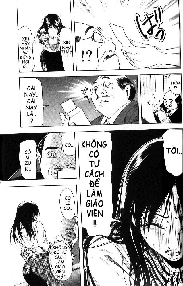 Hammer Session! In High School Vol. 1 Ch. 1 第32页