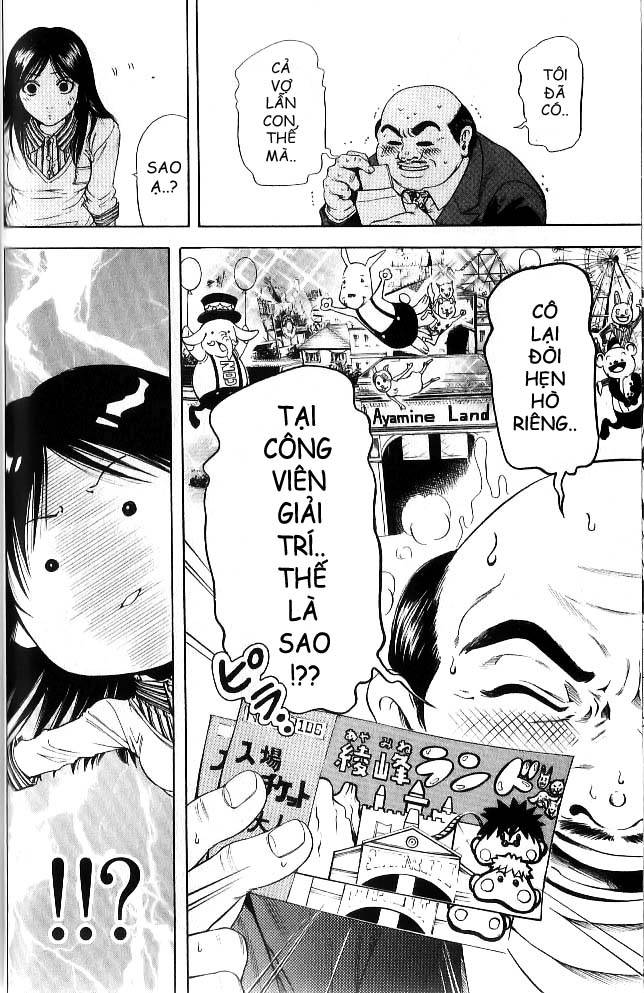 Hammer Session! In High School Vol. 1 Ch. 1 第33页