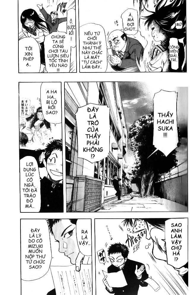 Hammer Session! In High School Vol. 1 Ch. 1 第34页