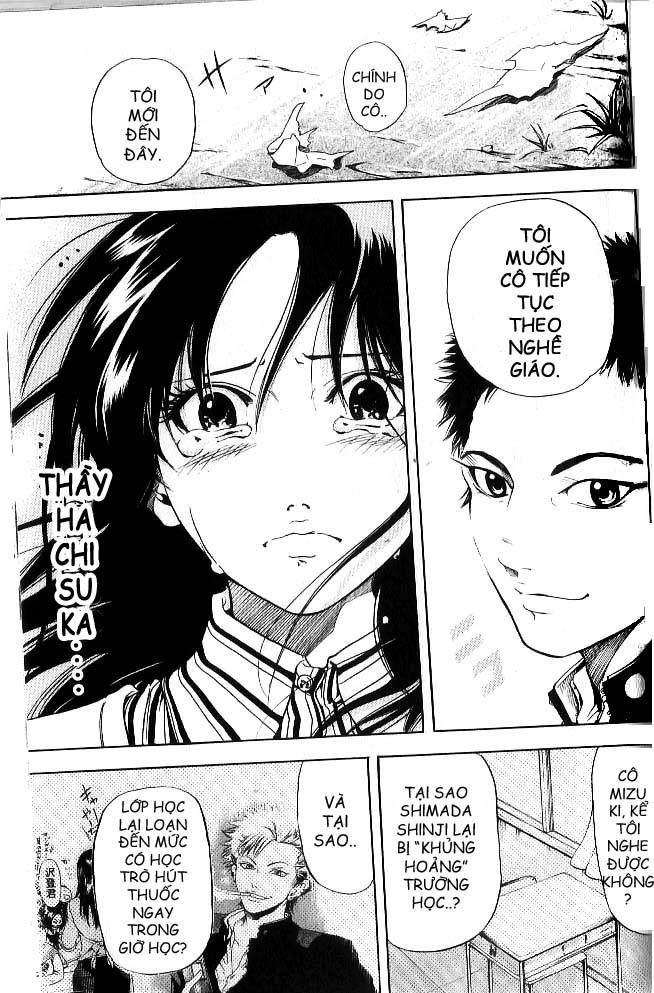 Hammer Session! In High School Vol. 1 Ch. 1 第38页