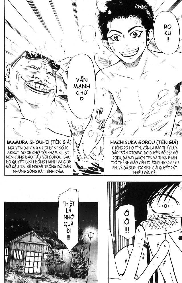 Hammer Session! In High School Vol. 1 Ch. 1 第6页