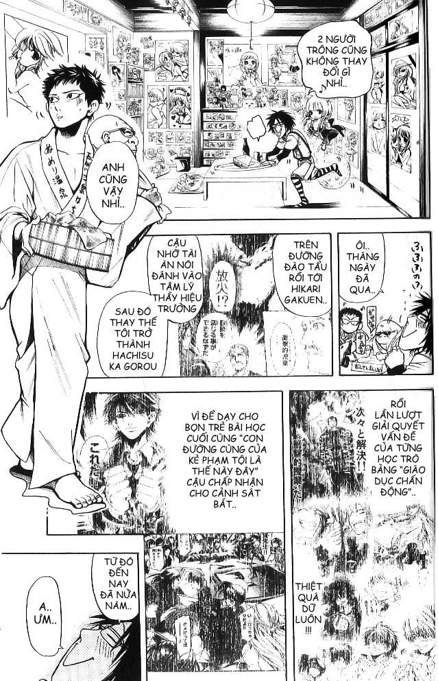 Hammer Session! In High School Vol. 1 Ch. 1 第7页