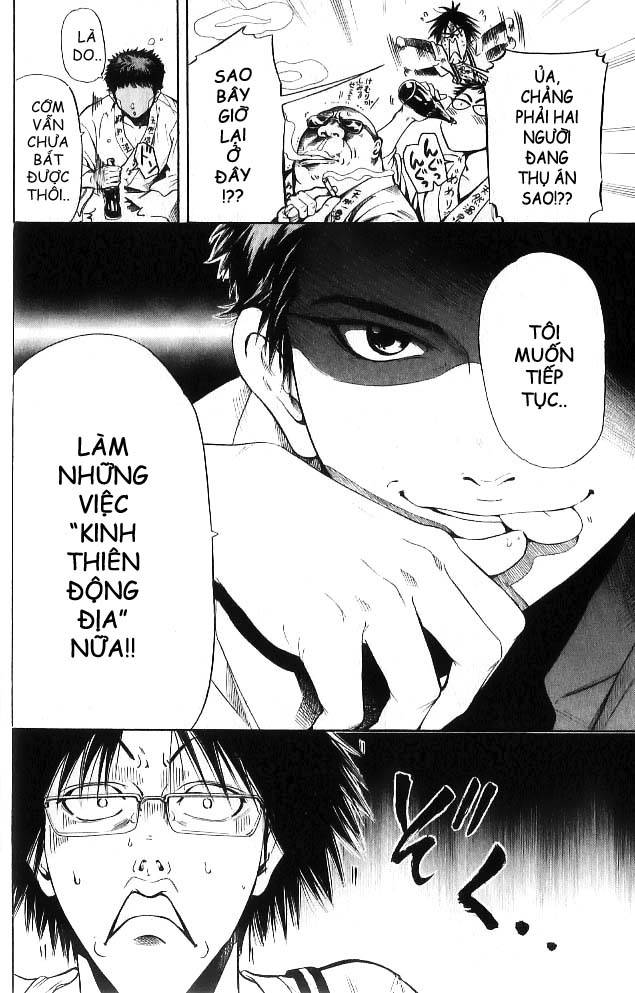 Hammer Session! In High School Vol. 1 Ch. 1 第8页