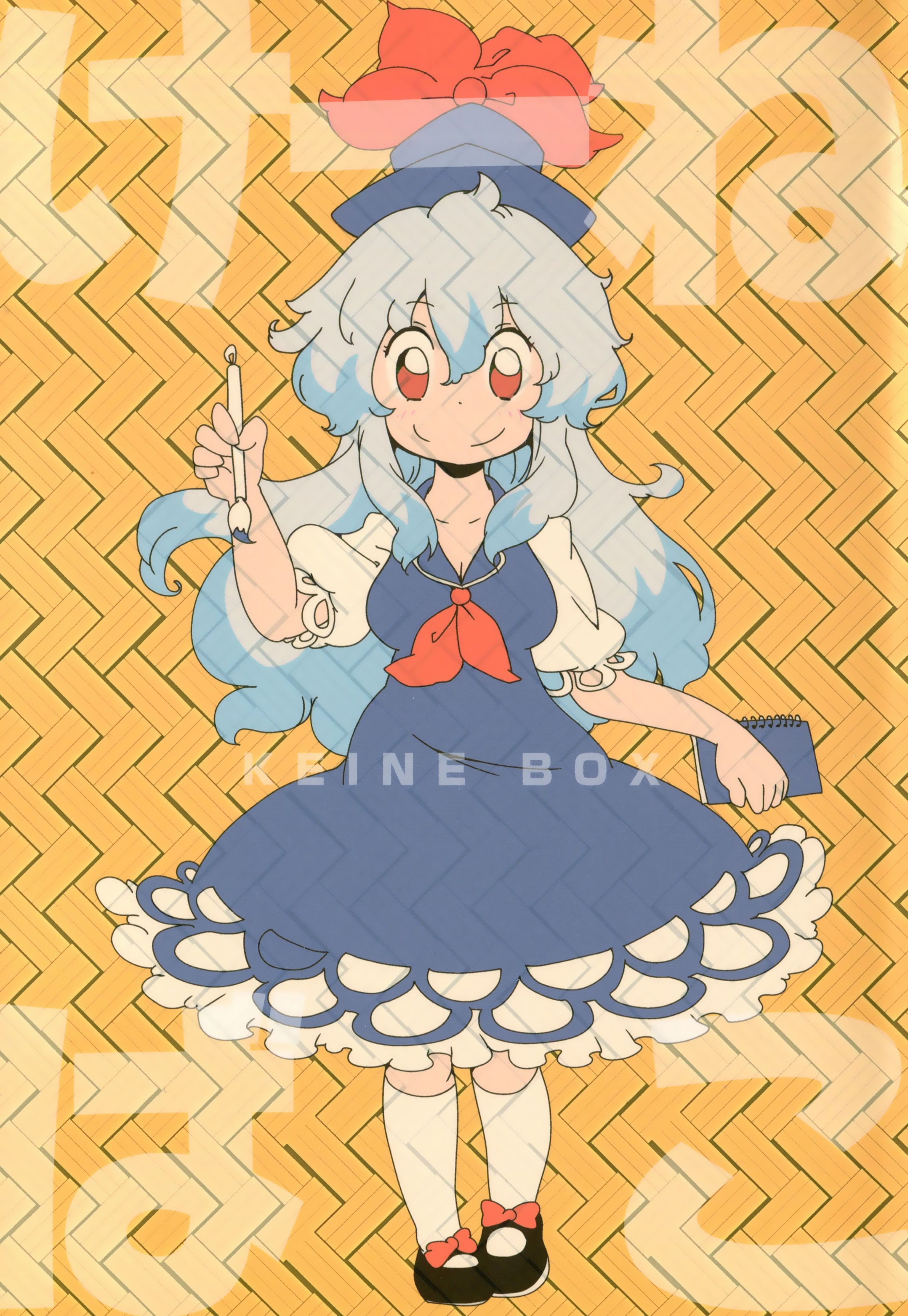 Touhou - Keine Box (Doujinshi) 第1页