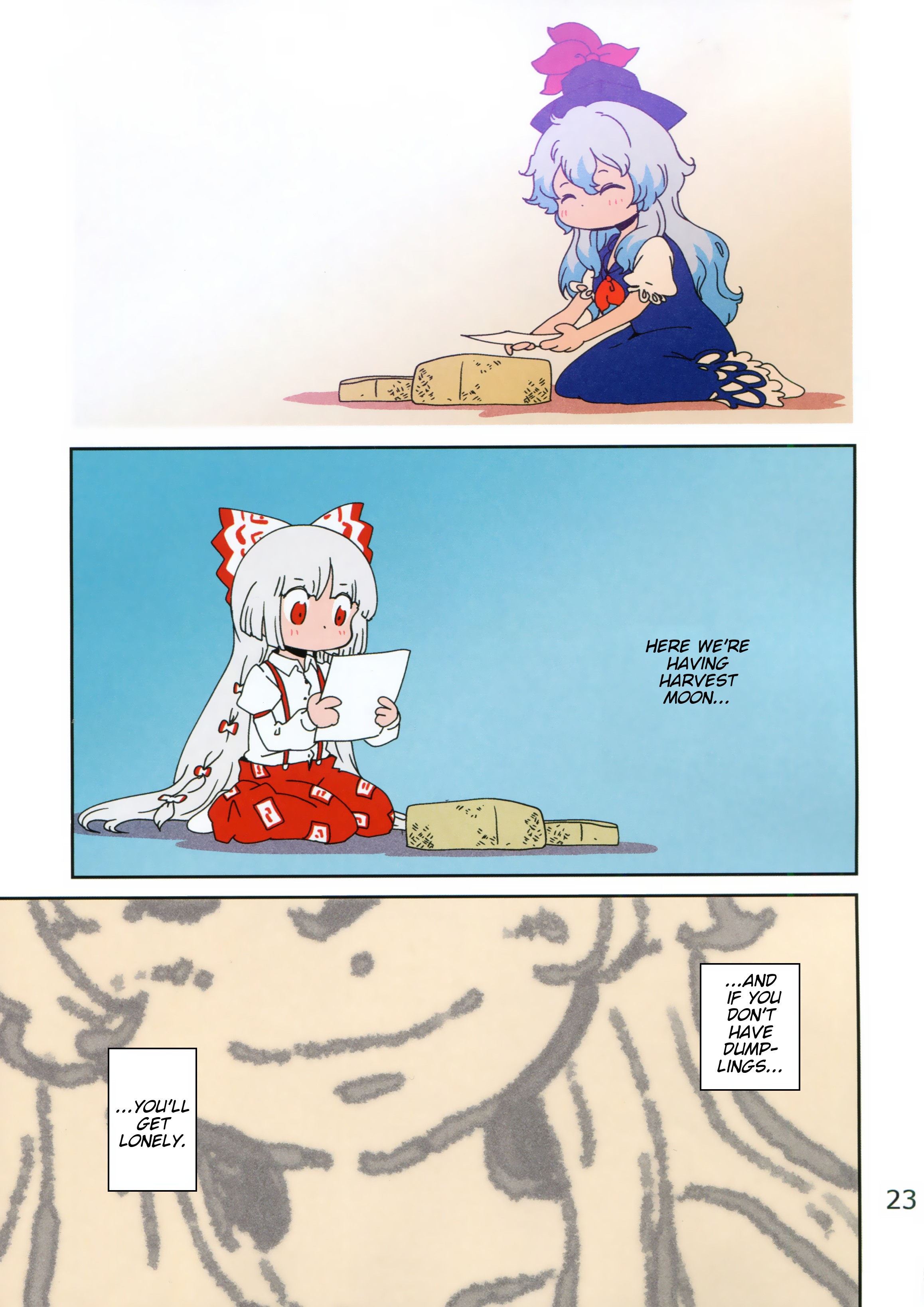 Touhou - Keine Box (Doujinshi) Oneshot 第22页