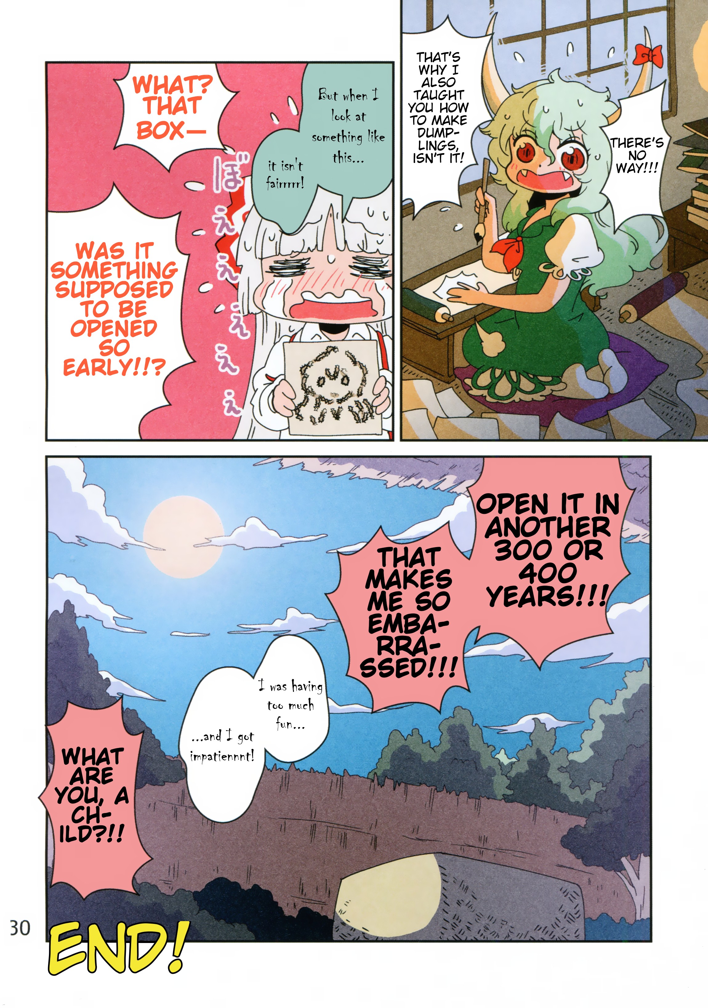 Touhou - Keine Box (Doujinshi) Oneshot 第29页
