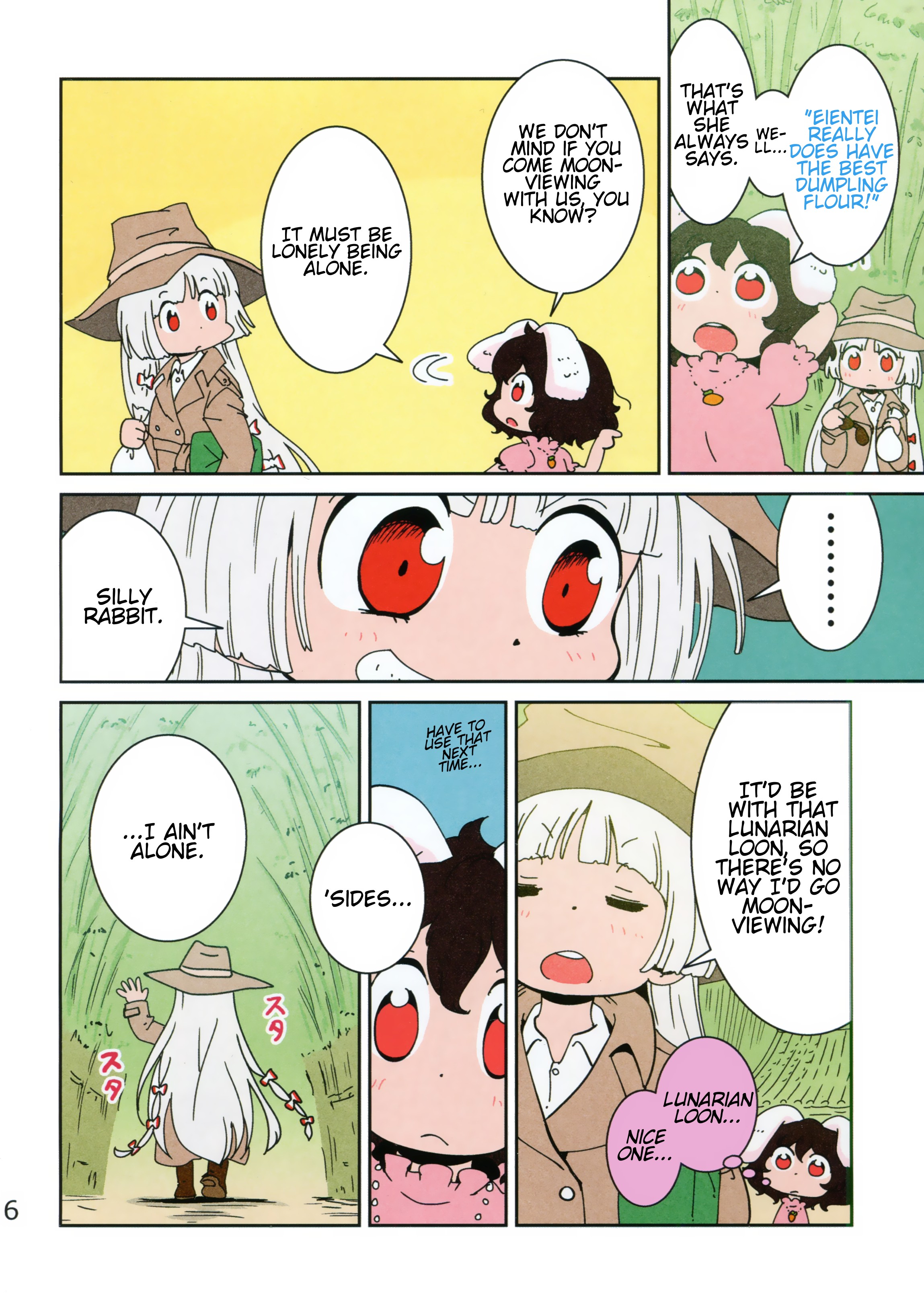 Touhou - Keine Box (Doujinshi) 第5页