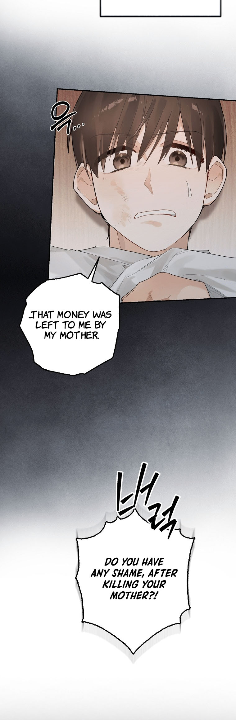 Rookie but One-in-a-Million Actor Vol. 1 Ch. 1 第26页