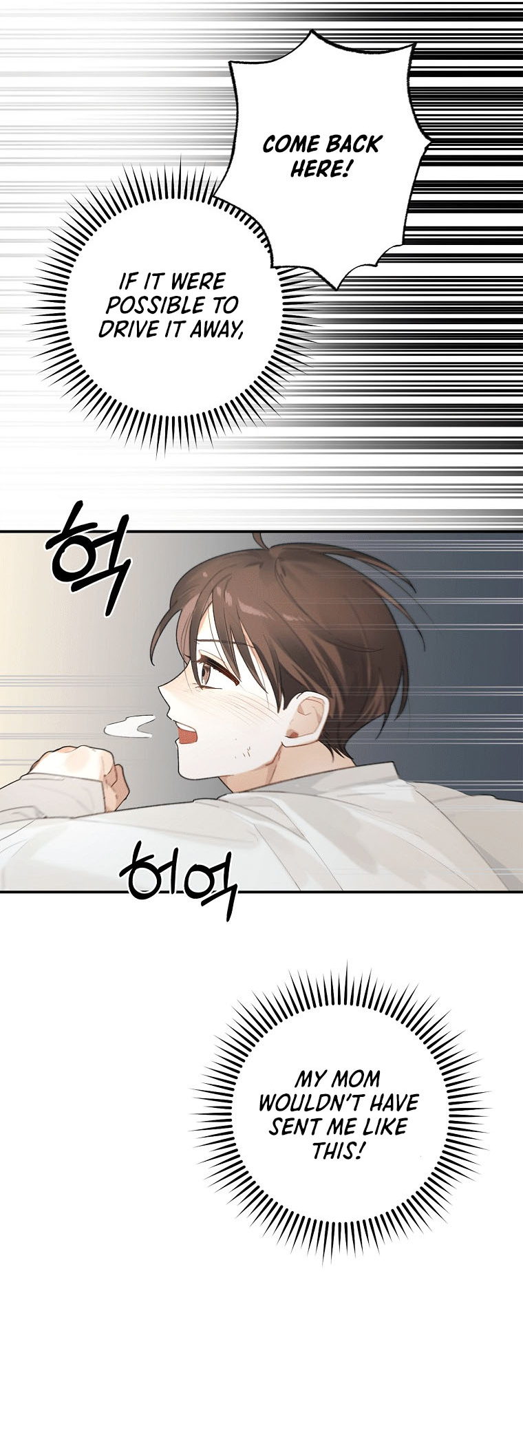 Rookie but One-in-a-Million Actor Vol. 1 Ch. 1 第41页