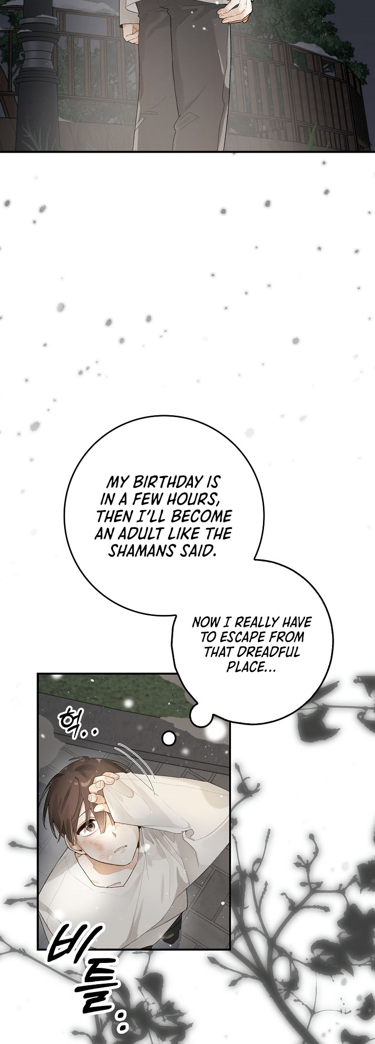 Rookie but One-in-a-Million Actor Vol. 1 Ch. 1 第43页