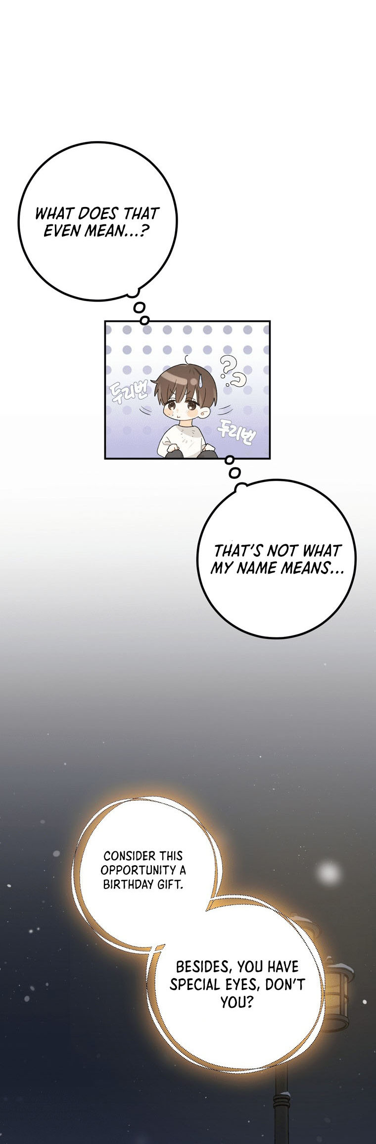 Rookie but One-in-a-Million Actor Vol. 1 Ch. 1 第50页