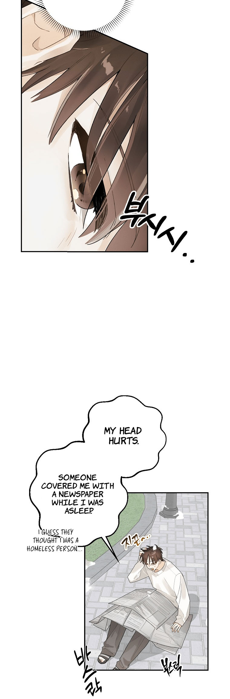 Rookie but One-in-a-Million Actor Vol. 1 Ch. 1 第54页