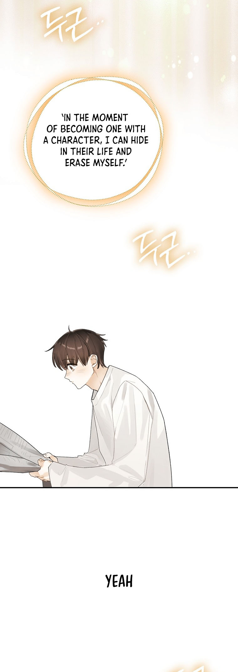 Rookie but One-in-a-Million Actor Vol. 1 Ch. 1 第59页