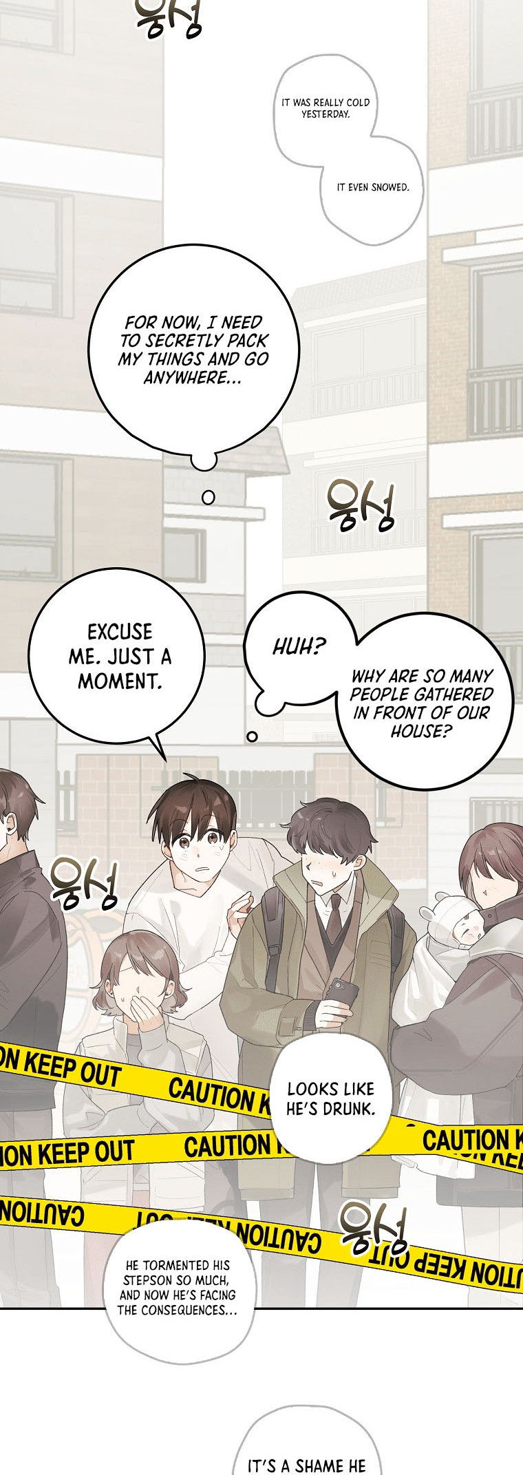 Rookie but One-in-a-Million Actor Vol. 1 Ch. 1 第65页