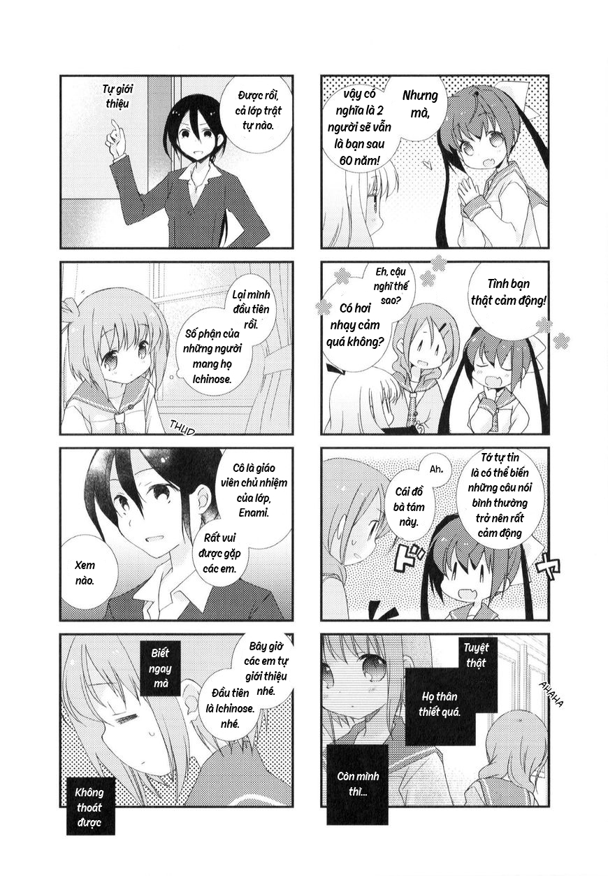 Slow Start Vol. 1 Ch. 1 第14页