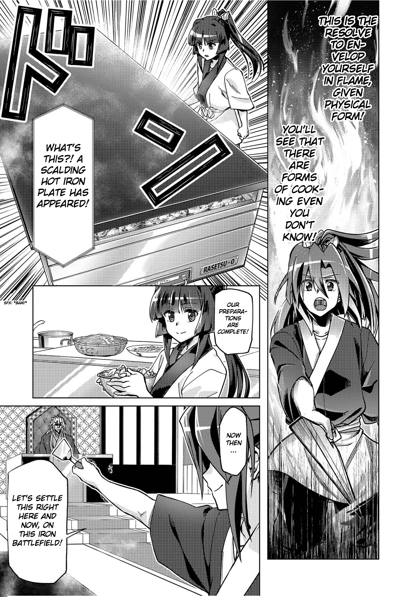 Senki Kanshoku Symphogear ~Shirabemeshi~ Vol. 1 Ch. 5 第15页