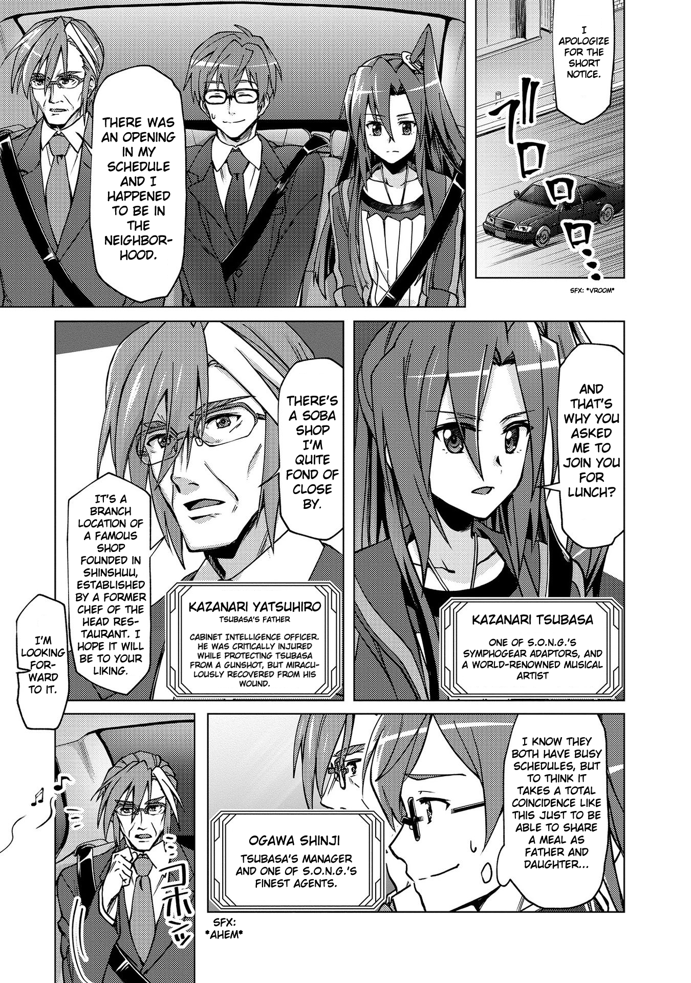 Senki Kanshoku Symphogear ~Shirabemeshi~ Vol. 1 Ch. 5 第3页