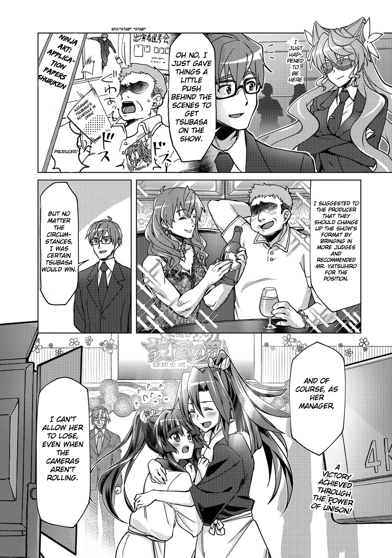 Senki Kanshoku Symphogear ~Shirabemeshi~ Vol. 1 Ch. 5 第24页