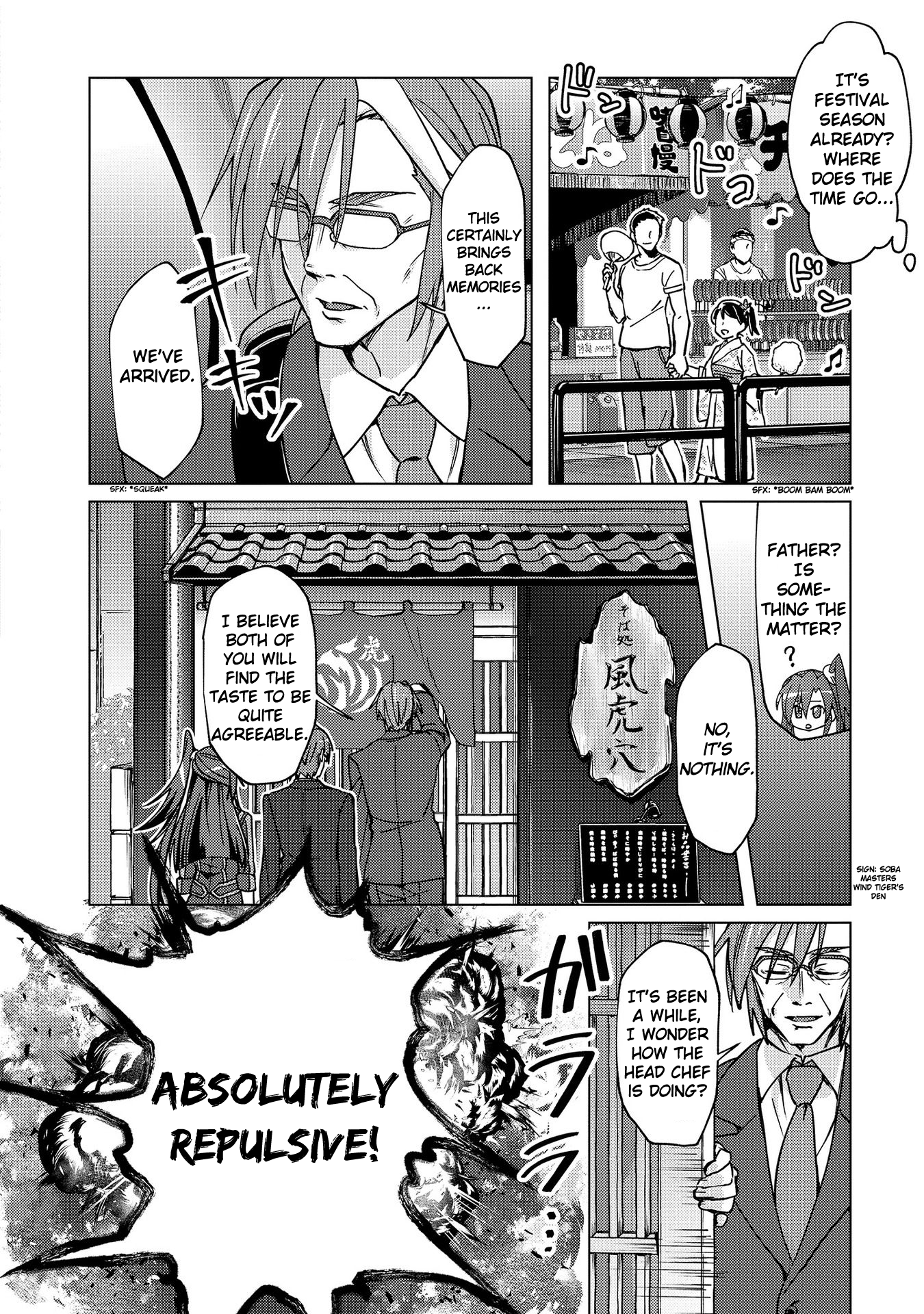 Senki Kanshoku Symphogear ~Shirabemeshi~ Vol. 1 Ch. 5 第4页