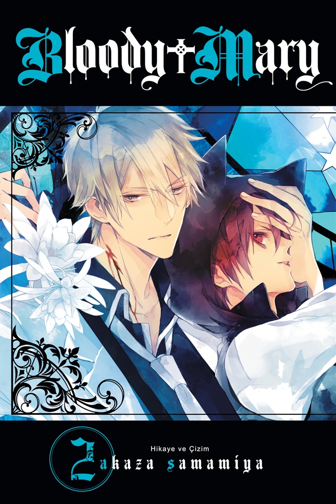 Bloody + Mary Vol. 2 Ch. 5 第2页
