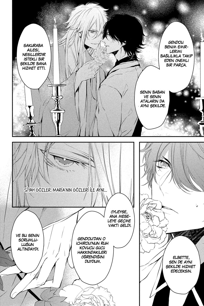 Bloody + Mary Vol. 2 Ch. 5 第11页