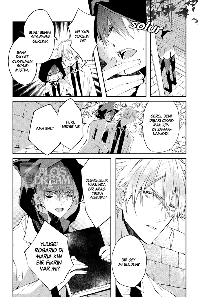 Bloody + Mary Vol. 2 Ch. 5 第17页