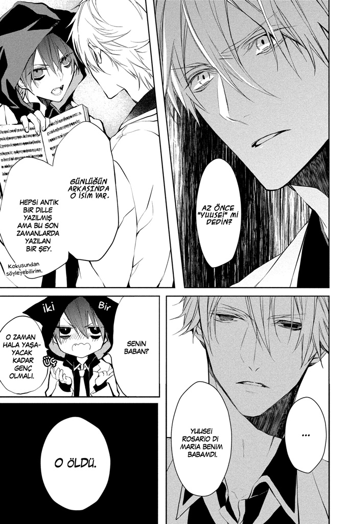 Bloody + Mary Vol. 2 Ch. 5 第18页