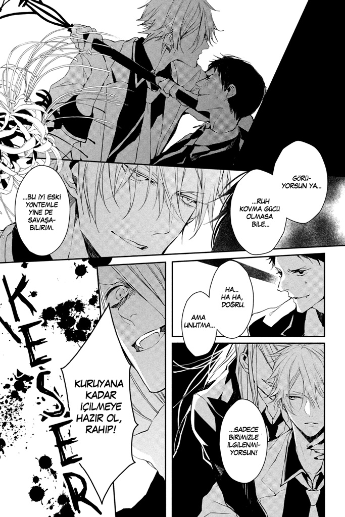 Bloody + Mary Vol. 2 Ch. 5 第32页