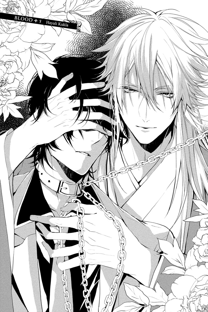 Bloody + Mary Vol. 2 Ch. 5 第6页