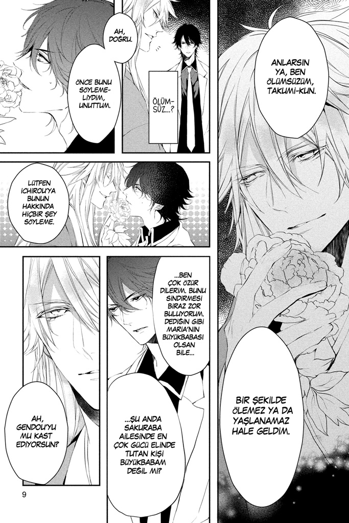 Bloody + Mary Vol. 2 Ch. 5 第10页