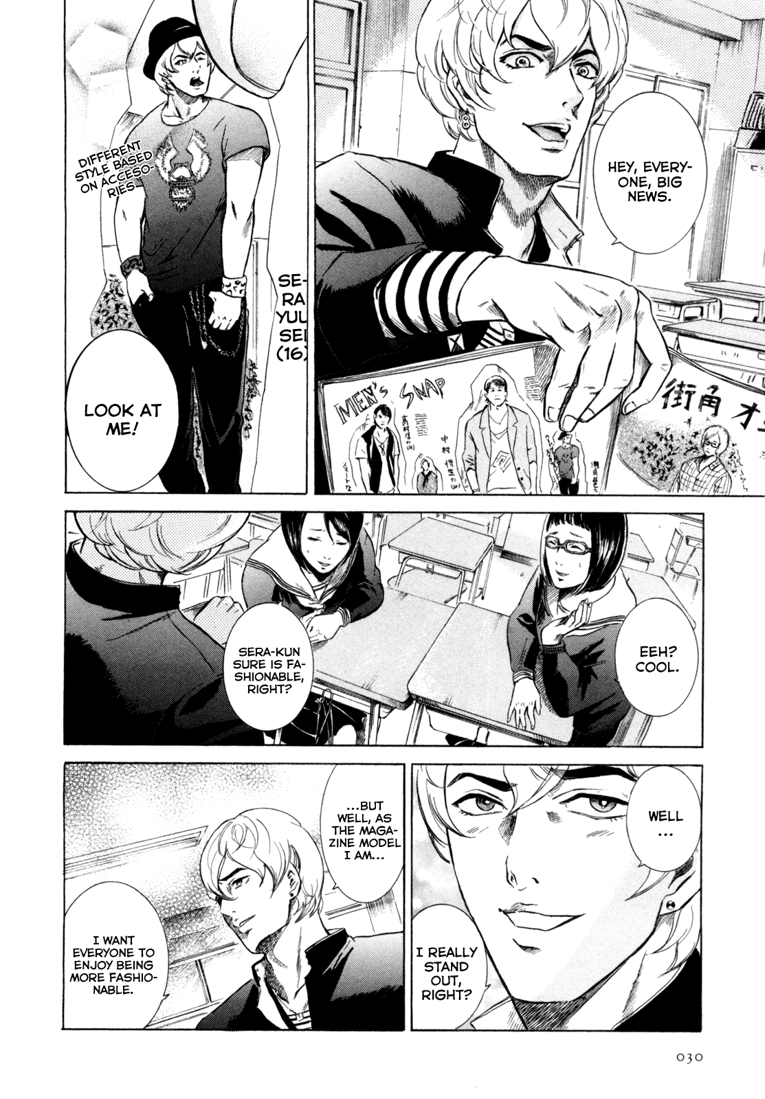 Sakamoto desu ga? Bee Quiet 第2页