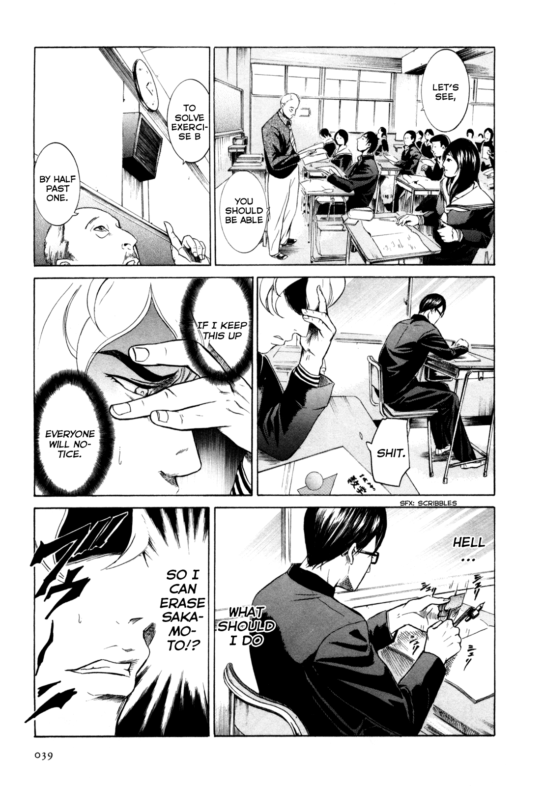 Sakamoto desu ga? Bee Quiet 第11页