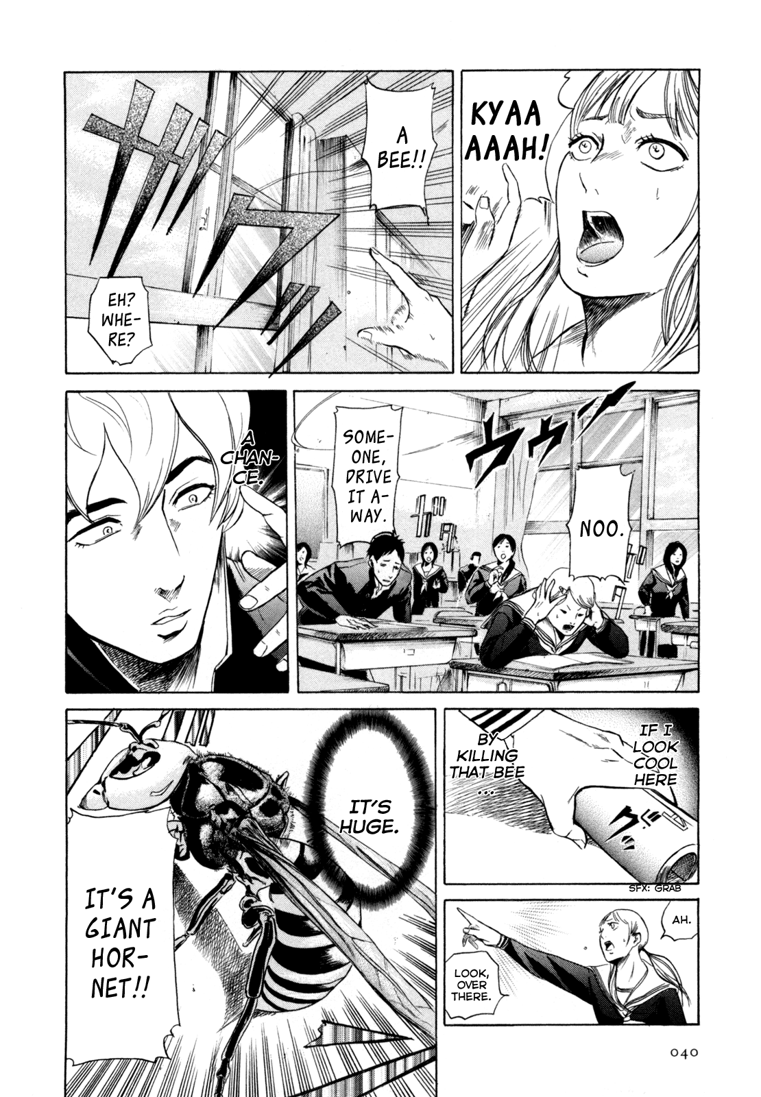 Sakamoto desu ga? Bee Quiet 第12页