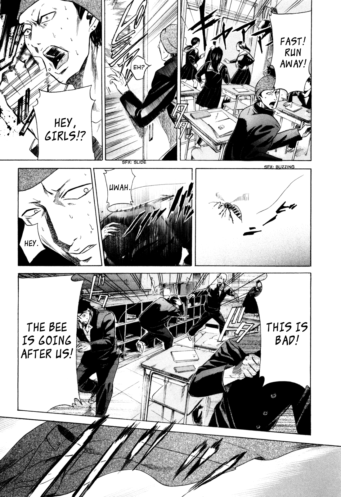 Sakamoto desu ga? Bee Quiet 第13页