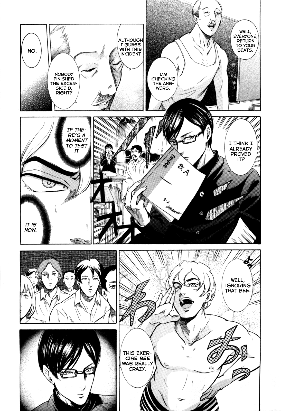 Sakamoto desu ga? Bee Quiet 第26页