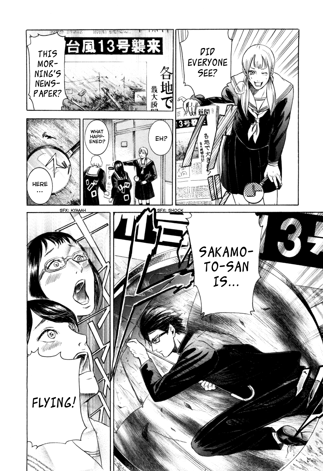 Sakamoto desu ga? Bee Quiet 第4页