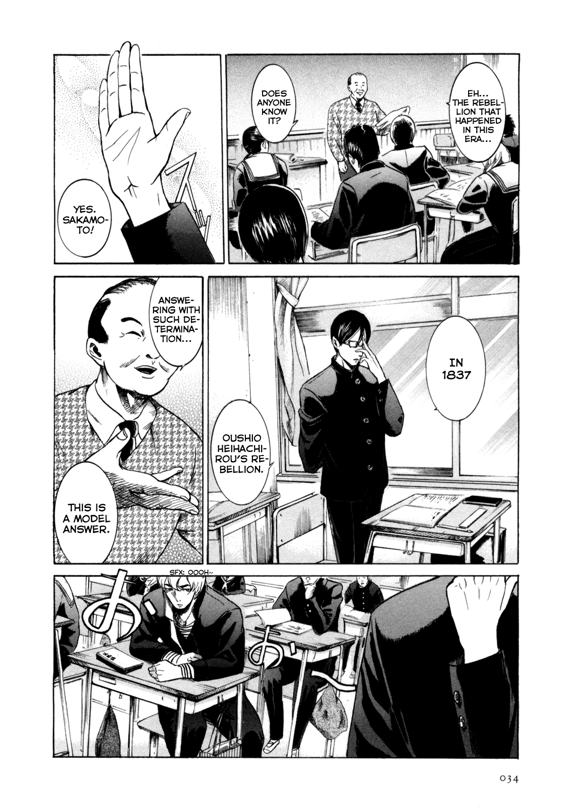 Sakamoto desu ga? Bee Quiet 第6页