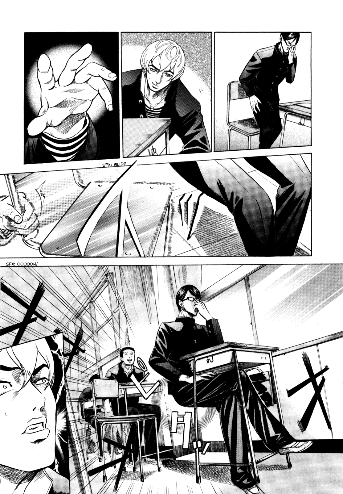 Sakamoto desu ga? Bee Quiet 第7页