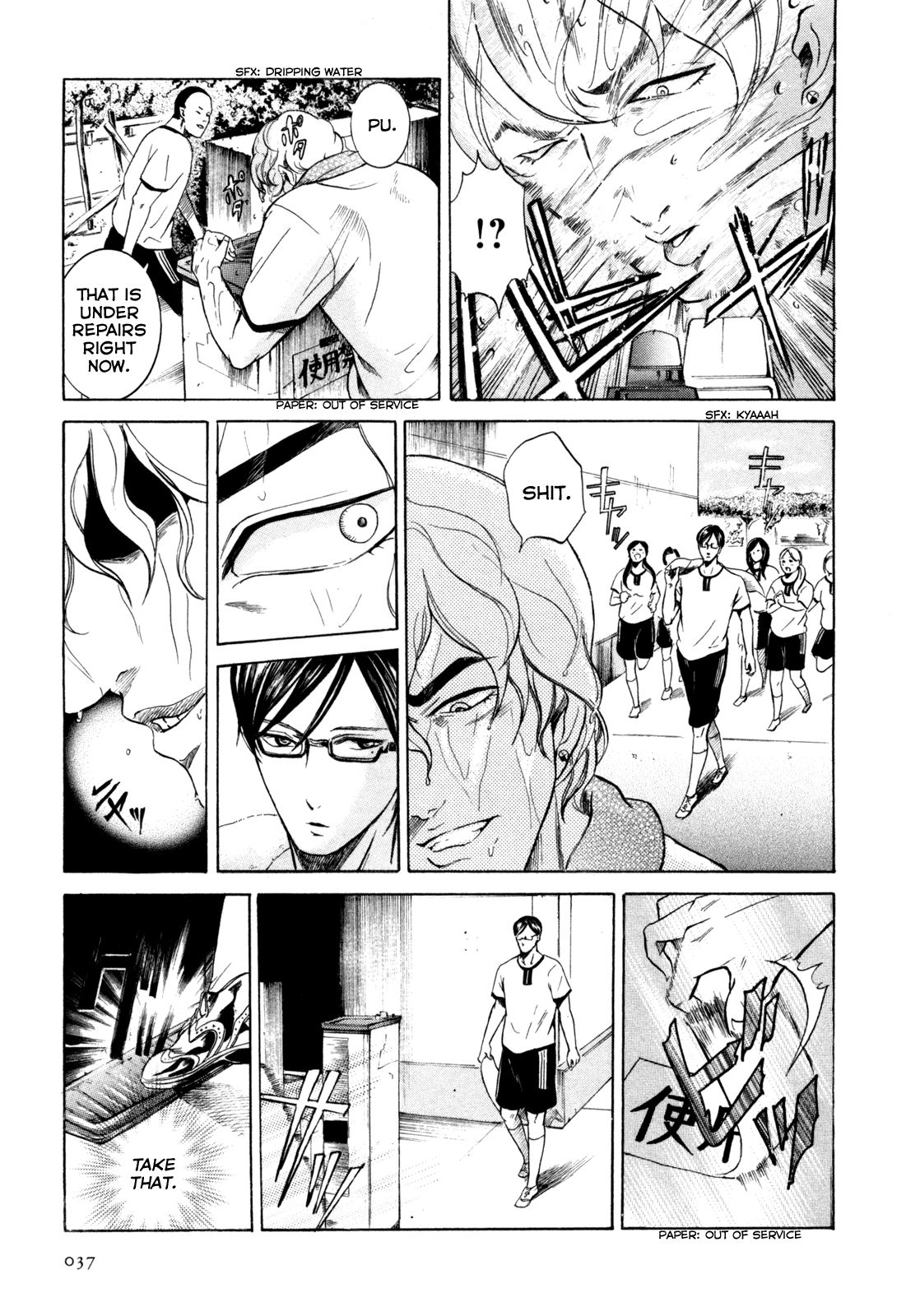 Sakamoto desu ga? Bee Quiet 第9页