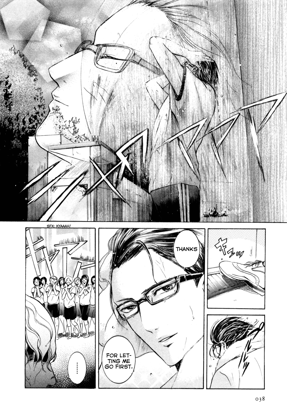 Sakamoto desu ga? Bee Quiet 第10页